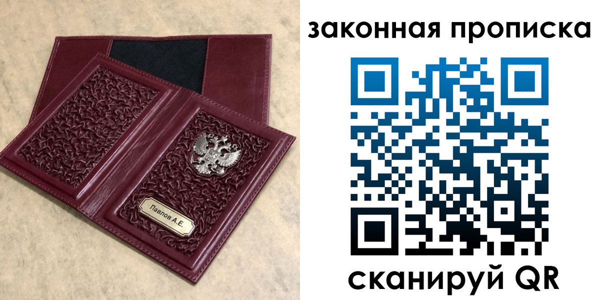регистрация в Карабаше