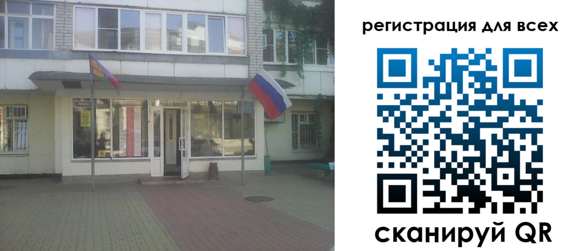 временная регистрация поиск в Карабаше