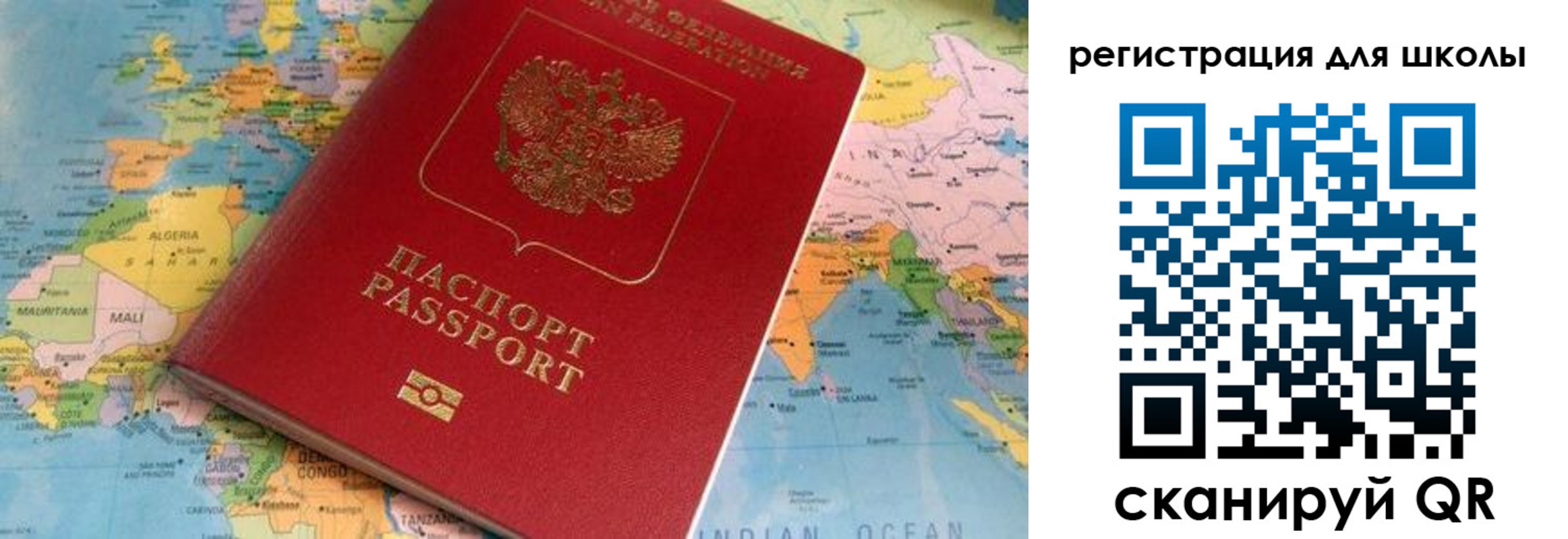 прописка законно в Карабаше