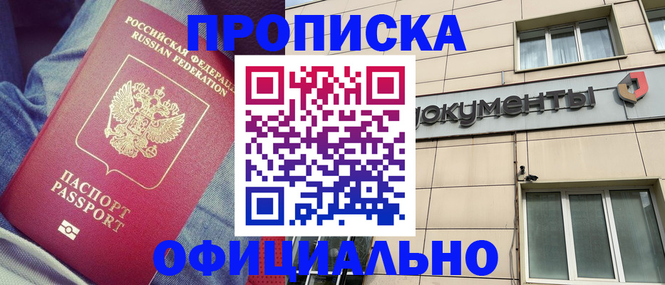 временная регистрация госуслуги в Карабаше