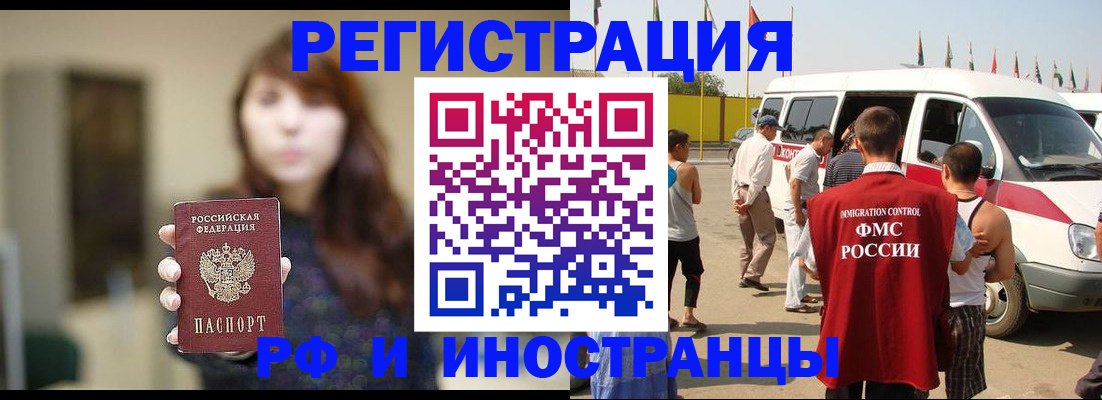 регистрация для дет. сада в Карабаше