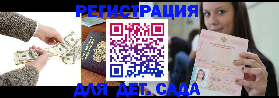 прописка поиск в Карабаше
