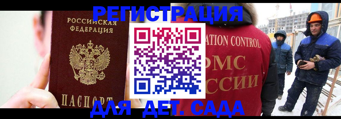 где прописаться в Карабаше