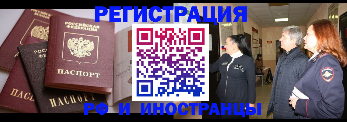 регистрация для дет. сада в Карабаше