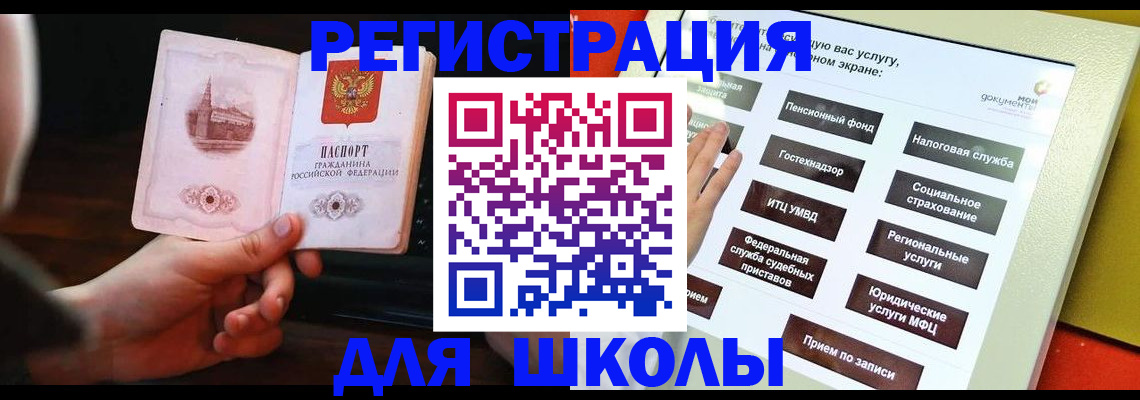 пропишу в квартире в Карабаше